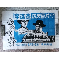 琼斯国际大学留信网认证
